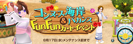 ꡼ No.007 | ֥ޥӥΥפθץƥब11ǯ֤˥åץǡ