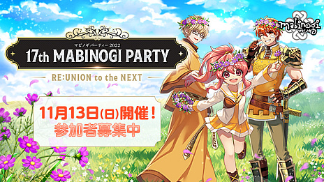 ꡼ No.001 | ֥ޥӥΥסե󥤥٥ȡȥޥӥΥѡƥ2022ɤ1113˳š3ǯ֤˥ե饤Ǽ»