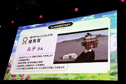 ꡼ No.023 | ֥ޥӥΥפ3ǯȤʤ륪ե饤󥤥٥ȡ֥ޥӥΥѡƥ2022פݡȡǯΥåץǡȾȯɽ