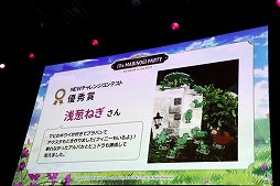 ꡼ No.024 | ֥ޥӥΥפ3ǯȤʤ륪ե饤󥤥٥ȡ֥ޥӥΥѡƥ2022פݡȡǯΥåץǡȾȯɽ