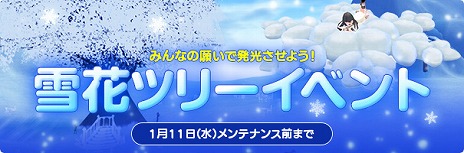 ���������꡼ No.010�Υ���ͥ������ / �֥ޥӥΥ��ס������ʺ�ǽ���ɲä���ȥ��륫�ʡɥ��åץǡ��Ȥ��ۿ����ꤤ�򽸤�ƥĥ꡼�����������륤�٥�Ȥ⥹������