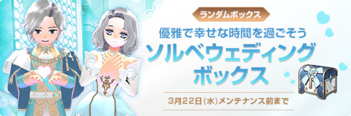 画像ギャラリー No.008のサムネイル画像 / 「マビノギ」,新たな取引システム“競売場”を実装