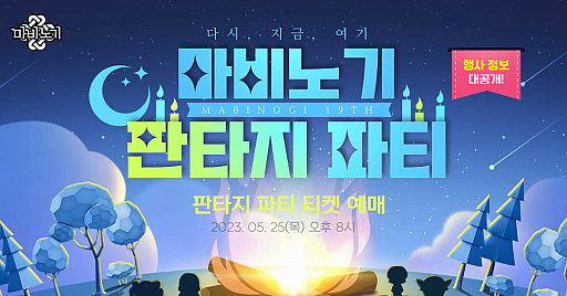 ���������꡼ No.002�Υ���ͥ������ / �֥ޥӥΥ��ס�19ǯ�ֻȤ�³���Ƥ��������२�󥸥���Unreal Engine�פ��֤�������ץ��������Ȥ�ȯɽ���ץ�ӥ塼�ȥ쥤�顼����