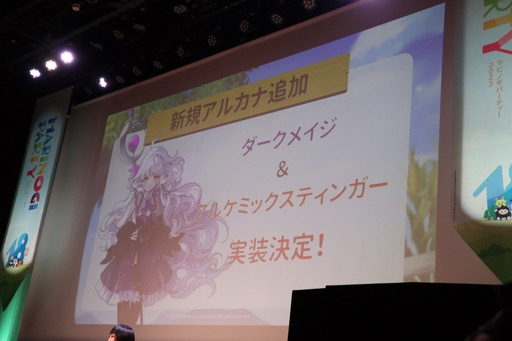 ꡼ No.003Υͥ / 륫ʡ֥ᥤס֥륱ߥåƥ󥬡פγפ줿֥ޥӥΥѡƥ2023ץݡȡᥤ󥹥ȥ꡼ϡ2024ǯƼͽ