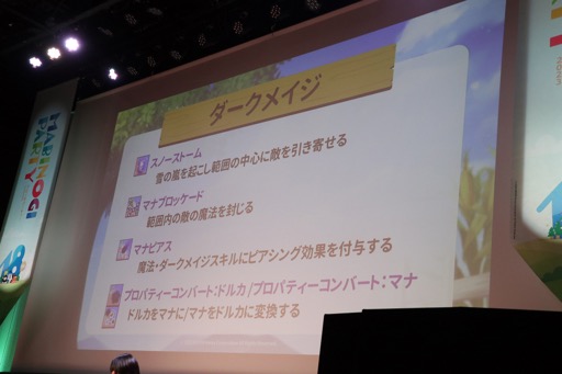 ꡼ No.005Υͥ / 륫ʡ֥ᥤס֥륱ߥåƥ󥬡פγפ줿֥ޥӥΥѡƥ2023ץݡȡᥤ󥹥ȥ꡼ϡ2024ǯƼͽ