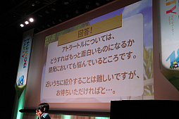 ꡼ No.017Υͥ / 륫ʡ֥ᥤס֥륱ߥåƥ󥬡פγפ줿֥ޥӥΥѡƥ2023ץݡȡᥤ󥹥ȥ꡼ϡ2024ǯƼͽ