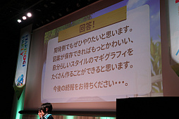 ꡼ No.019Υͥ / 륫ʡ֥ᥤס֥륱ߥåƥ󥬡פγפ줿֥ޥӥΥѡƥ2023ץݡȡᥤ󥹥ȥ꡼ϡ2024ǯƼͽ