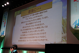 ꡼ No.024Υͥ / 륫ʡ֥ᥤס֥륱ߥåƥ󥬡פγפ줿֥ޥӥΥѡƥ2023ץݡȡᥤ󥹥ȥ꡼ϡ2024ǯƼͽ