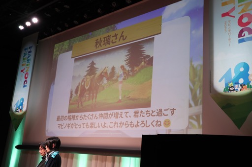 ꡼ No.026Υͥ / 륫ʡ֥ᥤס֥륱ߥåƥ󥬡פγפ줿֥ޥӥΥѡƥ2023ץݡȡᥤ󥹥ȥ꡼ϡ2024ǯƼͽ