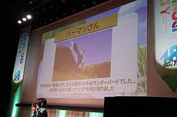 ꡼ No.027Υͥ / 륫ʡ֥ᥤס֥륱ߥåƥ󥬡פγפ줿֥ޥӥΥѡƥ2023ץݡȡᥤ󥹥ȥ꡼ϡ2024ǯƼͽ