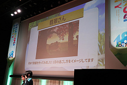 ꡼ No.028Υͥ / 륫ʡ֥ᥤס֥륱ߥåƥ󥬡פγפ줿֥ޥӥΥѡƥ2023ץݡȡᥤ󥹥ȥ꡼ϡ2024ǯƼͽ