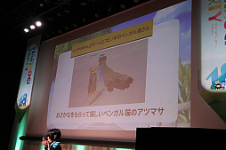 ꡼ No.030Υͥ / 륫ʡ֥ᥤס֥륱ߥåƥ󥬡פγפ줿֥ޥӥΥѡƥ2023ץݡȡᥤ󥹥ȥ꡼ϡ2024ǯƼͽ