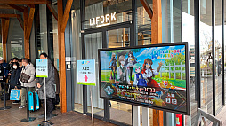 画像ギャラリー No.002のサムネイル画像 / オフラインイベント「マビノギ」パーティー 2023の公式レポートを公開。ステージイベントのアーカイブ映像も配信中