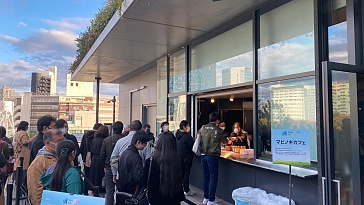 画像ギャラリー No.008のサムネイル画像 / オフラインイベント「マビノギ」パーティー 2023の公式レポートを公開。ステージイベントのアーカイブ映像も配信中