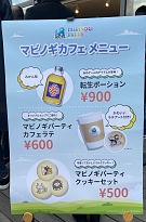 画像ギャラリー No.009のサムネイル画像 / オフラインイベント「マビノギ」パーティー 2023の公式レポートを公開。ステージイベントのアーカイブ映像も配信中