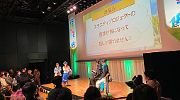 画像ギャラリー No.012のサムネイル画像 / オフラインイベント「マビノギ」パーティー 2023の公式レポートを公開。ステージイベントのアーカイブ映像も配信中