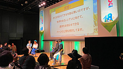 画像ギャラリー No.014のサムネイル画像 / オフラインイベント「マビノギ」パーティー 2023の公式レポートを公開。ステージイベントのアーカイブ映像も配信中