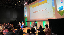 画像ギャラリー No.015のサムネイル画像 / オフラインイベント「マビノギ」パーティー 2023の公式レポートを公開。ステージイベントのアーカイブ映像も配信中