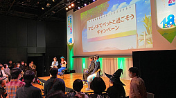 画像ギャラリー No.016のサムネイル画像 / オフラインイベント「マビノギ」パーティー 2023の公式レポートを公開。ステージイベントのアーカイブ映像も配信中