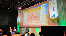 画像ギャラリー No.017のサムネイル画像 / オフラインイベント「マビノギ」パーティー 2023の公式レポートを公開。ステージイベントのアーカイブ映像も配信中