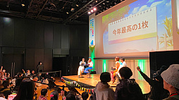 画像ギャラリー No.018のサムネイル画像 / オフラインイベント「マビノギ」パーティー 2023の公式レポートを公開。ステージイベントのアーカイブ映像も配信中