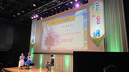 画像ギャラリー No.020のサムネイル画像 / オフラインイベント「マビノギ」パーティー 2023の公式レポートを公開。ステージイベントのアーカイブ映像も配信中