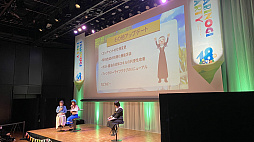 画像ギャラリー No.022のサムネイル画像 / オフラインイベント「マビノギ」パーティー 2023の公式レポートを公開。ステージイベントのアーカイブ映像も配信中