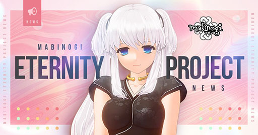 画像ギャラリー No.001のサムネイル画像 / 「マビノギ」,ゲームエンジンを切り替えるMABINOGI ETERNITY PROJECTの特設サイトを開設。開発中のゲーム内映像も公開に