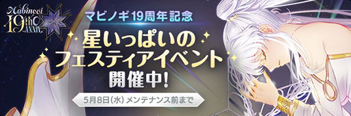 ꡼ No.002 | ֥ޥӥΥ׹ۿ19ǯǰ٥ȡäѤΥեƥפ򳫻