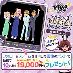 ꡼ No.012 | ֥ޥӥΥ׹ۿ19ǯǰ٥ȡäѤΥեƥפ򳫻