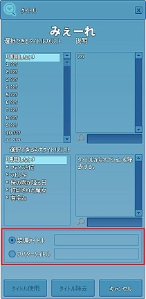 ꡼ No.002 | ֥ޥӥΥסΥߥ˥ͷ٤뵡ǽȥθܤѹǤ륢Хȥ뵡ǽɲ