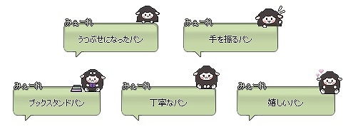 ꡼ No.009 | ֥ޥӥΥסΥߥ˥ͷ٤뵡ǽȥθܤѹǤ륢Хȥ뵡ǽɲ