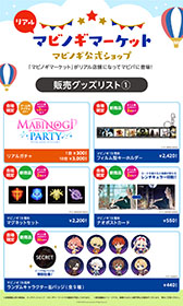 画像ギャラリー No.008のサムネイル画像 / 「マビノギ」,国内サービス開始7000日を記念したキャンペーンを実施