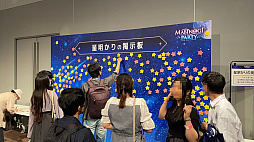 画像ギャラリー No.007のサムネイル画像 / 「マビノギ」,G26アップデート情報や樋口 楓さんとのコラボ楽曲制作も発表された「MABINOGI PARTY 2024」公式レポートを公開