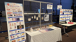 画像ギャラリー No.010のサムネイル画像 / 「マビノギ」,G26アップデート情報や樋口 楓さんとのコラボ楽曲制作も発表された「MABINOGI PARTY 2024」公式レポートを公開