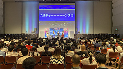 画像ギャラリー No.018のサムネイル画像 / 「マビノギ」,G26アップデート情報や樋口 楓さんとのコラボ楽曲制作も発表された「MABINOGI PARTY 2024」公式レポートを公開