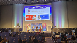 画像ギャラリー No.019のサムネイル画像 / 「マビノギ」,G26アップデート情報や樋口 楓さんとのコラボ楽曲制作も発表された「MABINOGI PARTY 2024」公式レポートを公開