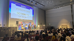 画像ギャラリー No.020のサムネイル画像 / 「マビノギ」,G26アップデート情報や樋口 楓さんとのコラボ楽曲制作も発表された「MABINOGI PARTY 2024」公式レポートを公開