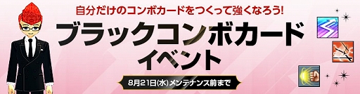 ꡼ No.007 | ֥ޥӥΥסᥤ󥹥ȥ꡼³G26Winds of Fate1