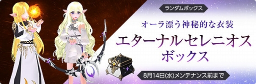 ꡼ No.008 | ֥ޥӥΥסᥤ󥹥ȥ꡼³G26Winds of Fate1