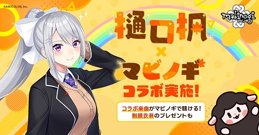 ���������꡼ No.001�Υ���ͥ������ / �֥ޥӥΥ��ס����� ������ȤΥ���ܳڶʡ�MML�פ�����ۿ����ϡ�MV����������륫�ʺ�ǽ��˥塼����ʤɤΥ��åץǡ��Ȥ�»�