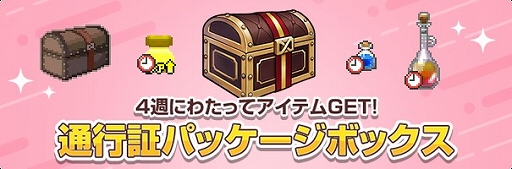 ���������꡼ No.009�Υ���ͥ������ / �֥ޥӥΥ��ס����� ������ȤΥ���ܳڶʡ�MML�פ�����ۿ����ϡ�MV����������륫�ʺ�ǽ��˥塼����ʤɤΥ��åץǡ��Ȥ�»�