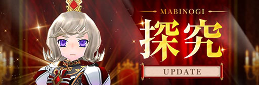 ���������꡼ No.002�Υ���ͥ������ / �֥ޥӥΥ��ס����������ƥ�κ�����ޤ�õ�楢�åץǡ��Ȥ�»�