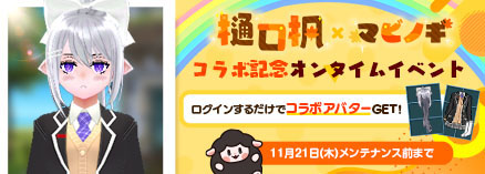 ���������꡼ No.004�Υ���ͥ������ / �֥ޥӥΥ��ס����������ƥ�κ�����ޤ�õ�楢�åץǡ��Ȥ�»�