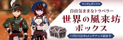 ���������꡼ No.007�Υ���ͥ������ / �֥ޥӥΥ��ס����������ƥ�κ�����ޤ�õ�楢�åץǡ��Ȥ�»�