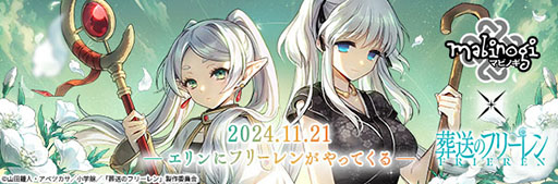 ���������꡼ No.002�Υ���ͥ������ / �֥ޥӥΥ��ס����˥�������Υե꡼���פȤΥ���ܤ�11��21���˳���