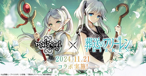 ���������꡼ No.001�Υ���ͥ������ / �֥ޥӥΥ��סߥ��˥�������Υե꡼���ץ���ܥ��٥�Ȥ��������ȡ����ȡ��꡼�������Ȥι�ά�����̤��󽷤��������