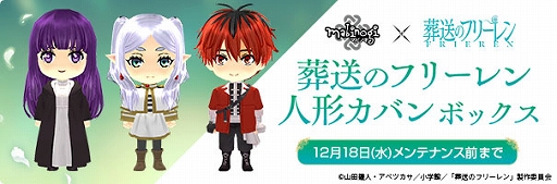 ���������꡼ No.011�Υ���ͥ������ / �֥ޥӥΥ��סߥ��˥�������Υե꡼���ץ���ܥ��٥�Ȥ��������ȡ����ȡ��꡼�������Ȥι�ά�����̤��󽷤��������