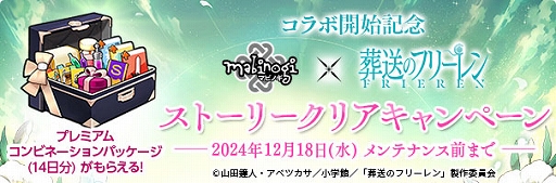 ���������꡼ No.016�Υ���ͥ������ / �֥ޥӥΥ��סߥ��˥�������Υե꡼���ץ���ܥ��٥�Ȥ��������ȡ����ȡ��꡼�������Ȥι�ά�����̤��󽷤��������