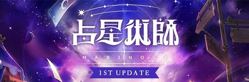 ���������꡼ No.002�Υ���ͥ������ / �֥ޥӥΥ��ס�������ǽ����Ʈ�����ѻաפ�������������ѻ�1st���åץǡ��Ȥ�»�